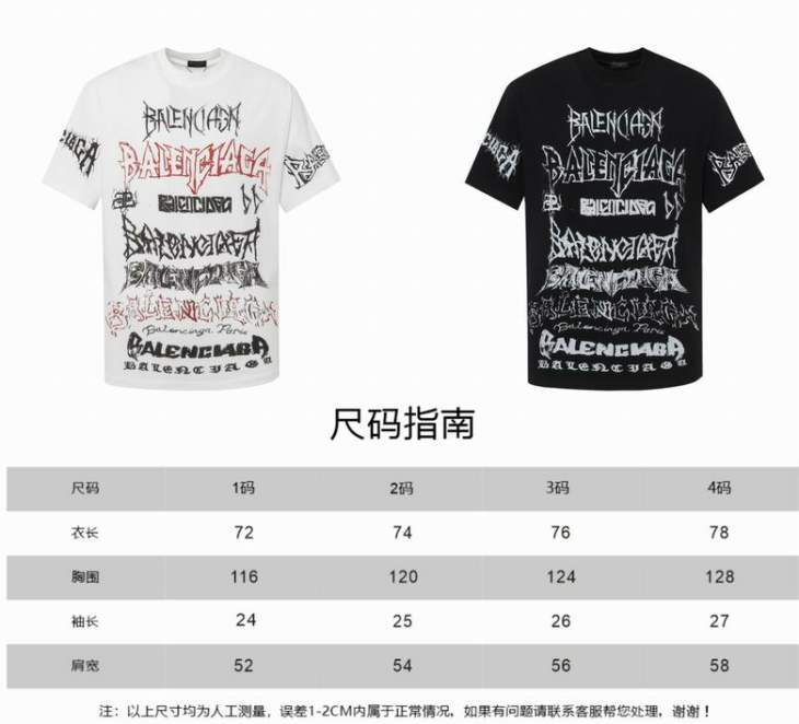 Picture of Balenciaga T Shirts Short _SKUBalenciagasz1-4xbt111721390